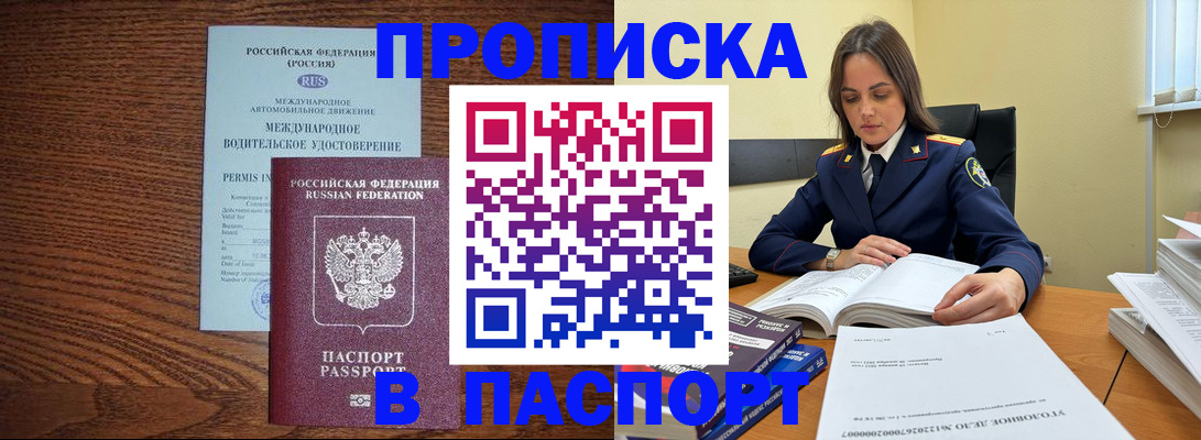 регистрация для дет. сада в Вичуге