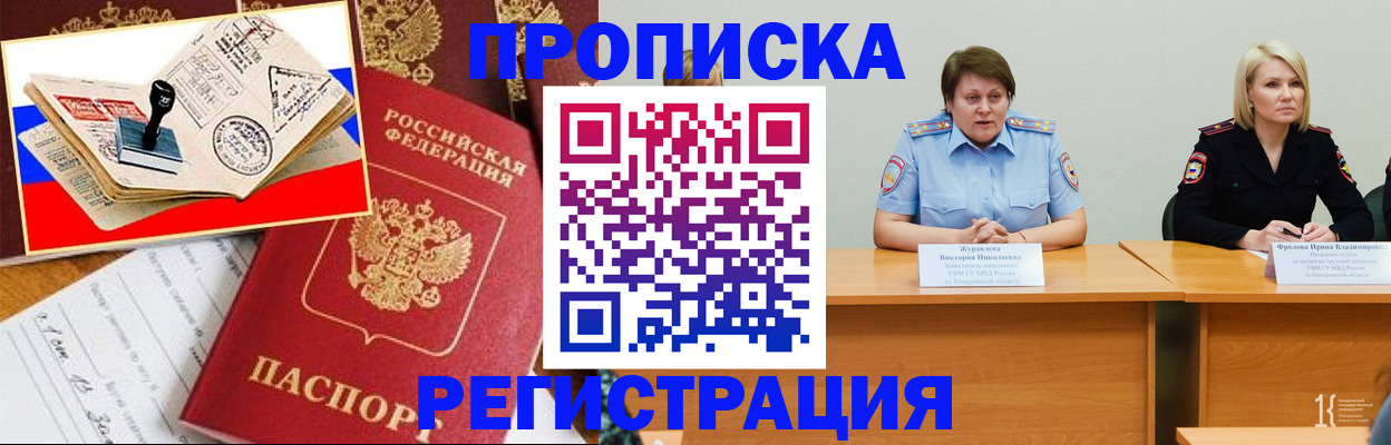 найти адрес прописки в Вичуге